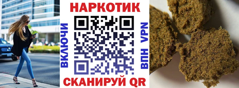 Наркота Баймак Бошки Шишки  КОКАИН  A-PVP  Мефедрон  АМФЕТАМИН  ГАШ 