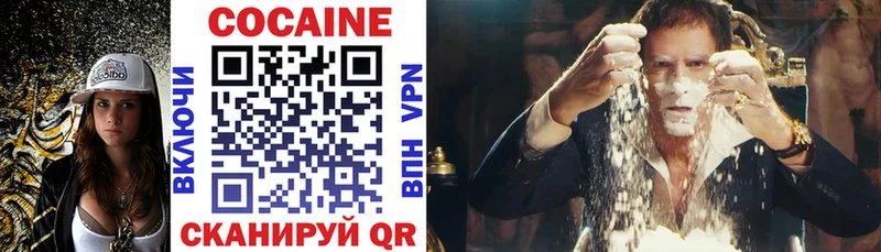 COCAIN 98% что такое omg ссылка Баймак