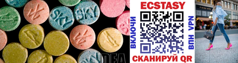 Экстази 300 mg  Баймак 