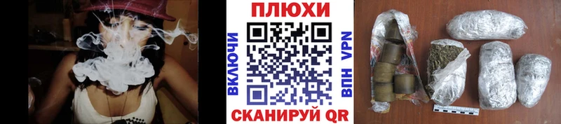 ГАШ hashish  дарнет шоп  Баймак 