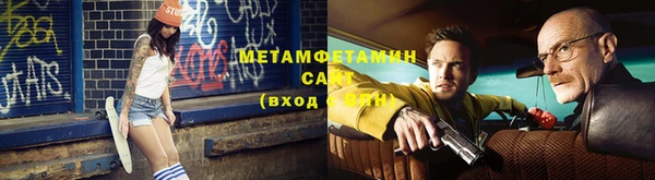 прущая мука Медногорск