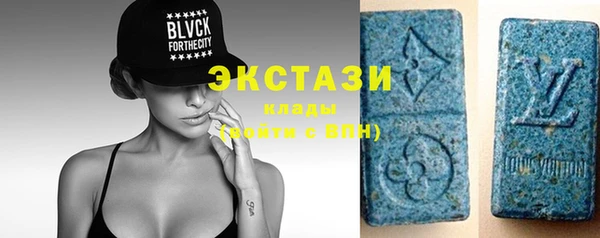 экстази Алзамай