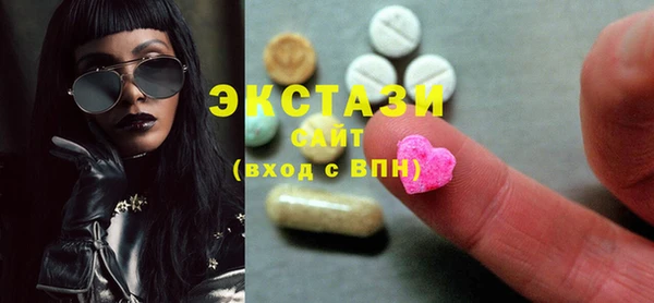 экстази Алзамай