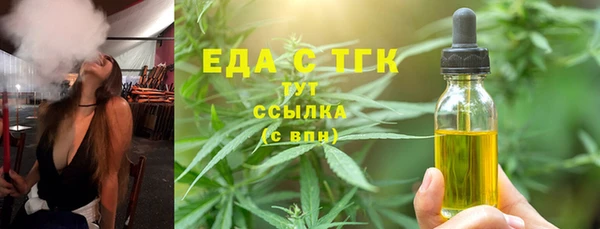 кокаин Мегион