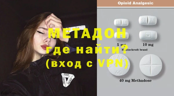 мефедрон VHQ Алексеевка