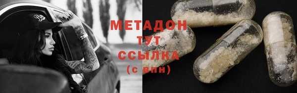 наркотики Протвино