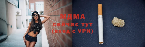 кокаин Мегион