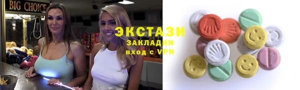 соль ск Приозерск