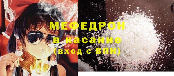 мефедрон VHQ Алексеевка