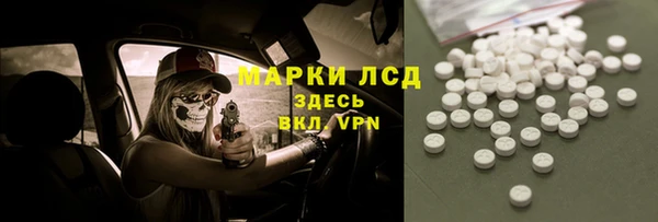 экстази Алзамай