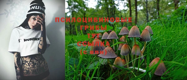 мефедрон VHQ Алексеевка