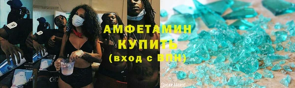 мефедрон VHQ Алексеевка