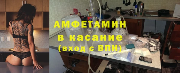 мефедрон VHQ Алексеевка