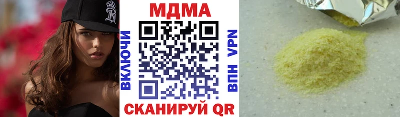 MDMA crystal  Баймак 