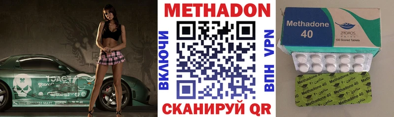 Метадон мёд  Баймак 