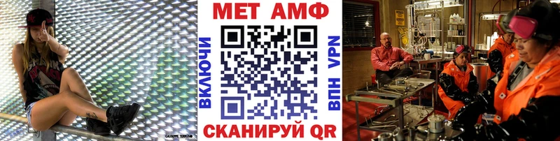 где найти   Баймак  Первитин винт 