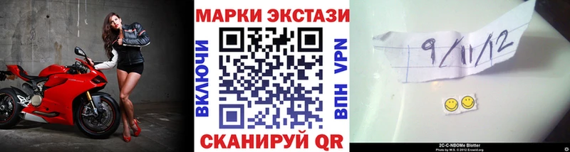 блэк спрут как войти  Баймак  Марки NBOMe 1500мкг 